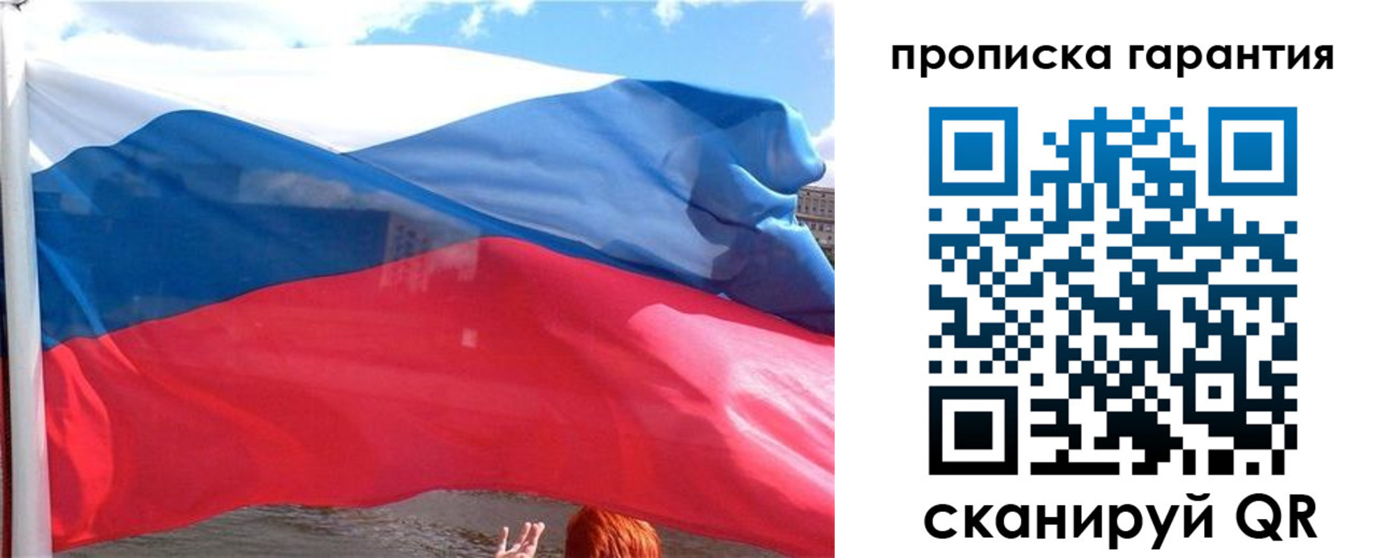 временная регистрация надежно в Электроуглях