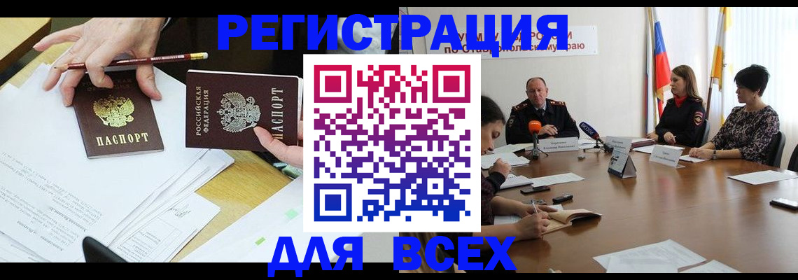 регистрация для дет. сада в Электроуглях