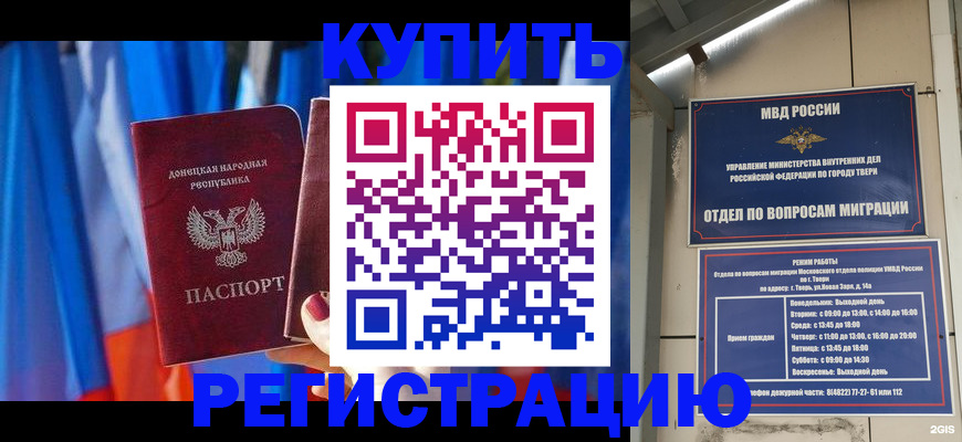 регистрация для дет. сада в Электроуглях